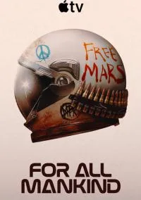 Ради всего человечества (сериал 2019) смотреть онлайн бесплатно Лордфильм